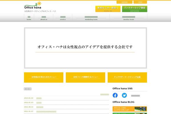 Luxe_tcd022 theme site design template sample