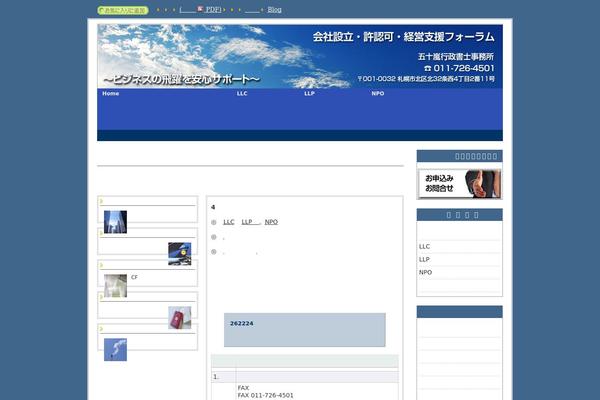 Flash theme site design template sample