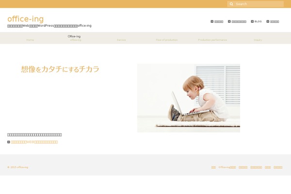 Virtue theme site design template sample