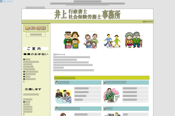 Site using hpb Dashboard plugin
