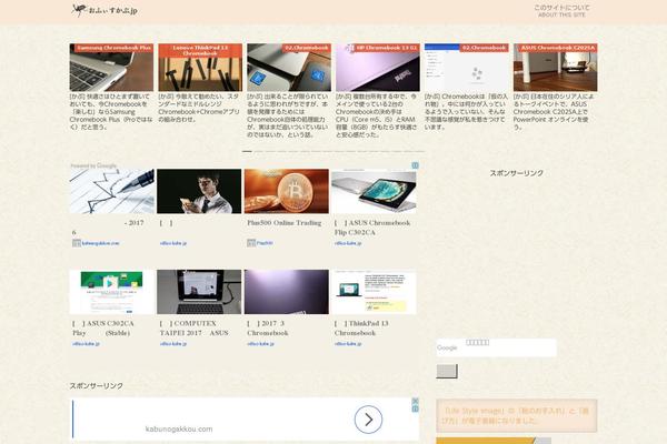 Site using GoUrl Bitcoin Payment Gateway & Paid Downloads & Membership plugin