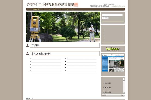 Recipress theme site design template sample
