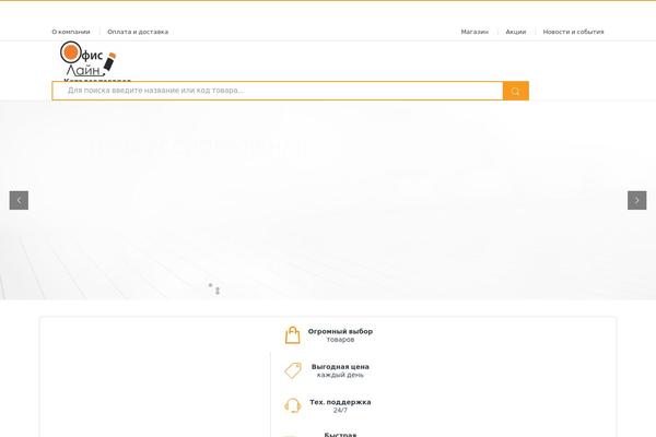 Site using Xmas-decoration plugin