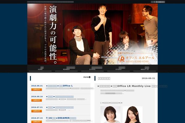 Company theme site design template sample