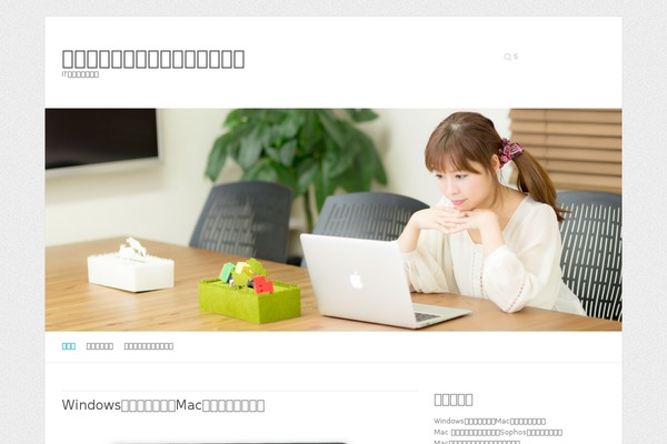 Luxeritas theme site design template sample