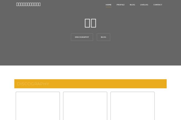 West theme site design template sample