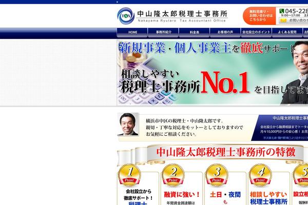 Nakayama theme site design template sample
