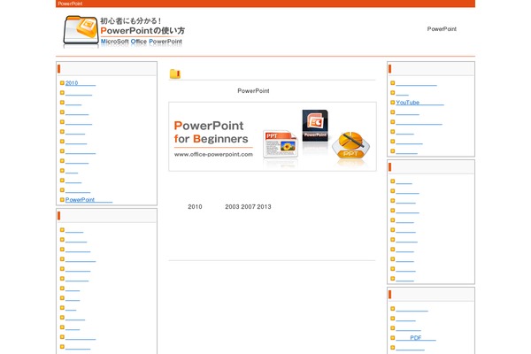 office-powerpoint.com site used Wn-simple-3retsu-blue