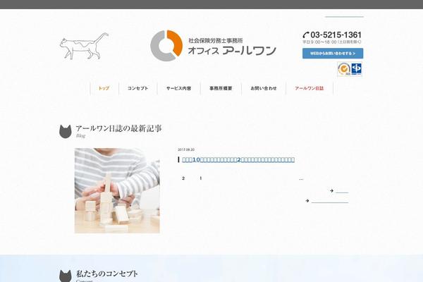 Site using Search & Filter plugin