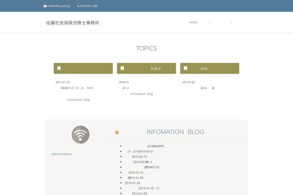 Lightning theme site design template sample