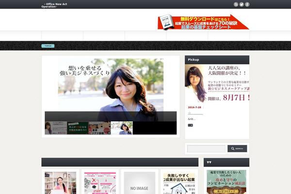 Gorgeous_tcd013 theme site design template sample