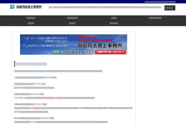 Site using Funmaker-admin-tools plugin