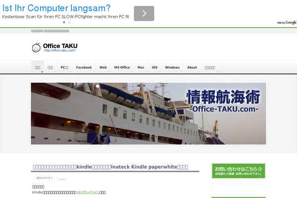 Site using Vk-filter-search plugin