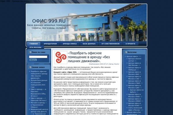 office999.ru site used Business_for_sale_1