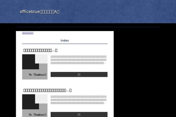 Simplicity2 theme site design template sample