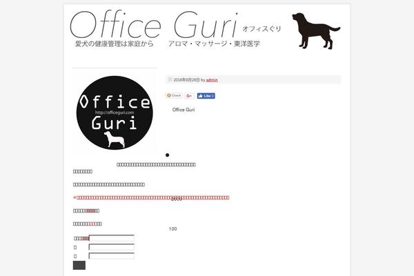 Site using WP To Top plugin