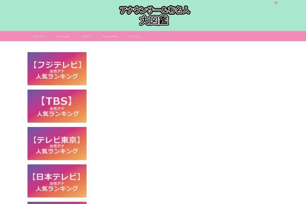 Jin theme site design template sample
