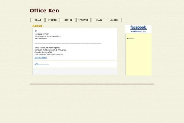 Snaps theme site design template sample