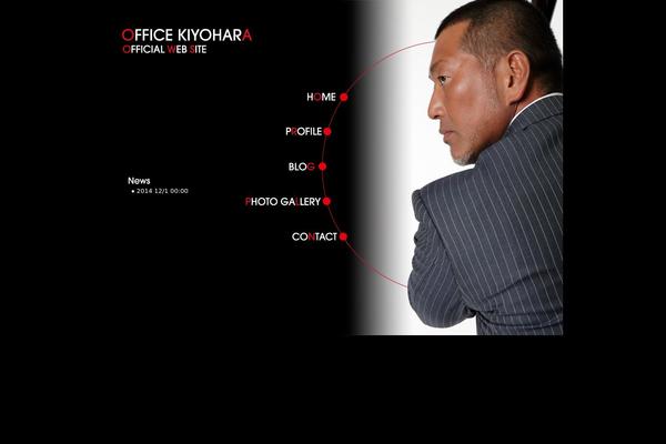officekiyohara.com site used Officekiyohara