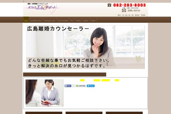 officem-supp.com site used Smart196
