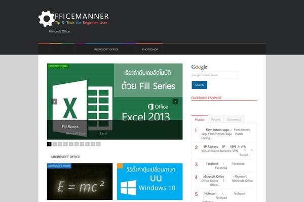 Spartan theme site design template sample