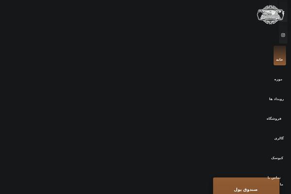 Site using Codevz-plus plugin