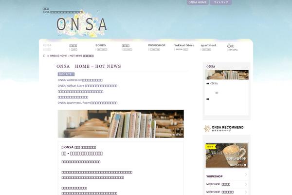 Site using Final Tiles Grid Gallery plugin