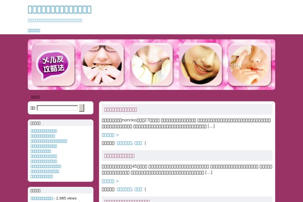 Pixiv Custom theme site design template sample