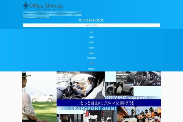 Affinger5-child theme site design template sample