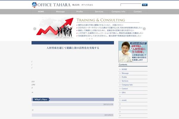 WSC6 theme site design template sample