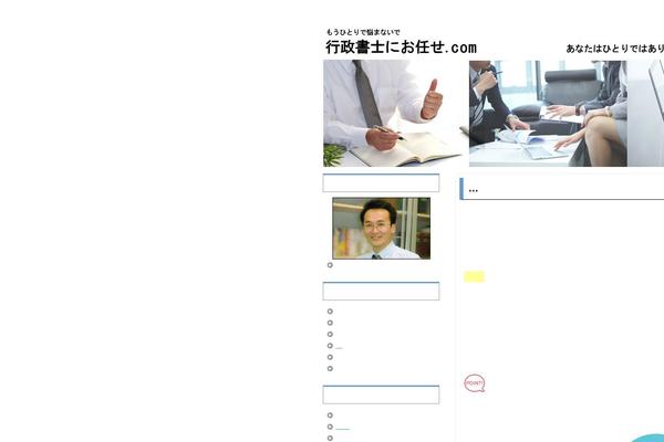 Site using Speech Bubble plugin