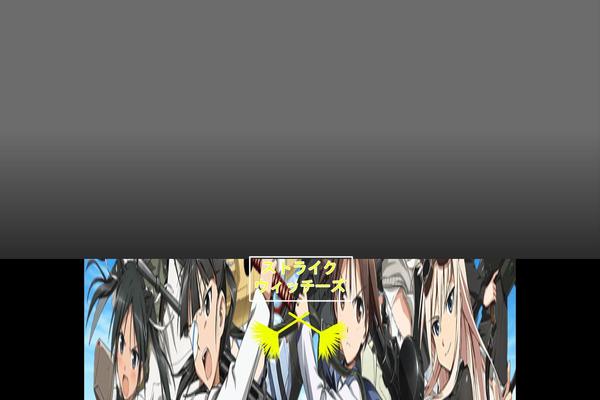official.s-witch-kiseki.jp site used Newsfor