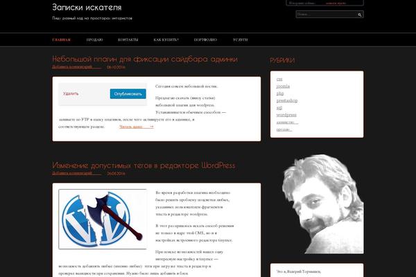 Site using Jcart plugin