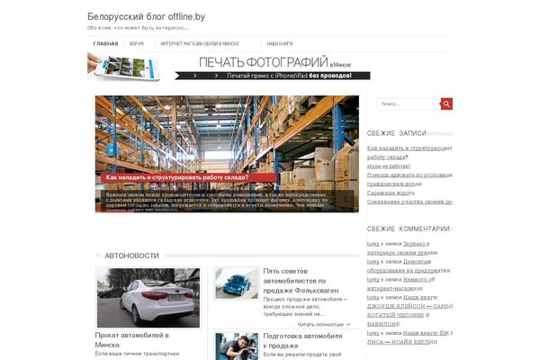 Site using VKontakte plugin