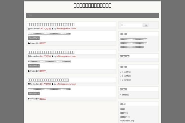CleanWP theme site design template sample