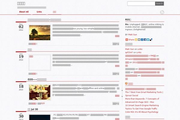 Weisay Simple theme site design template sample