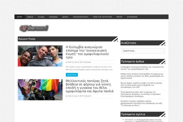 Storefront theme site design template sample