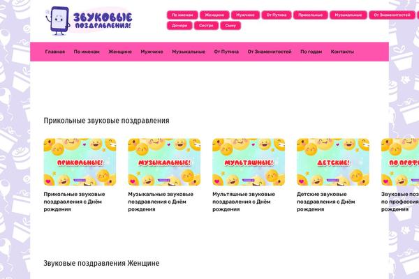 Site using Wp-user-profile-avatar plugin