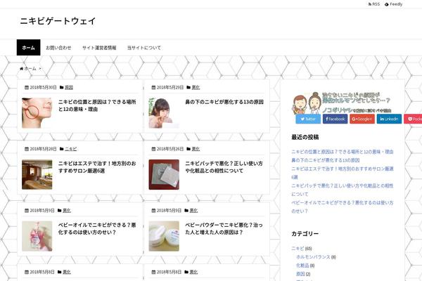 SidebarsSuck theme site design template sample