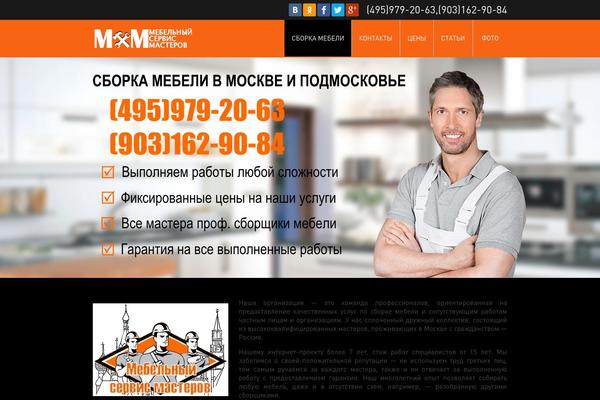 Mebel theme site design template sample