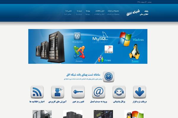 ofogh.net site used Ornato-1