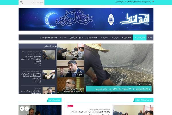Site using Wp-aparat plugin