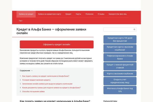 Site using HTML5 Responsive FAQ plugin