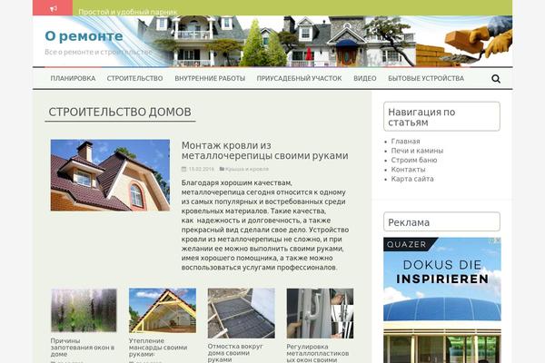 Site using Advanced Spoiler plugin