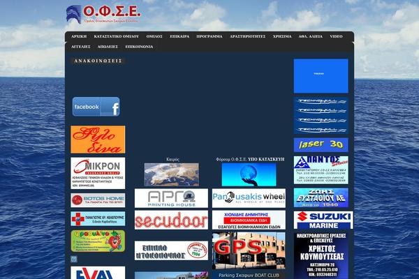 Site using Announcement-and-vertical-scroll-news plugin