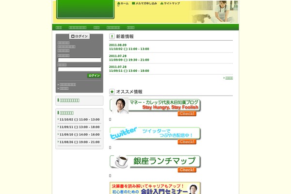 ofsji.org site used Biz-vektor-child-corporate