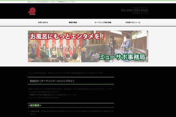 Site using CC Child Pages plugin