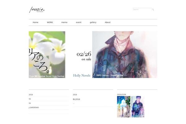 Juliet theme site design template sample