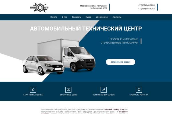 Site using Wp-statistics plugin