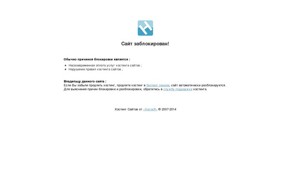 Site using Effects-for-nextgen-gallery plugin